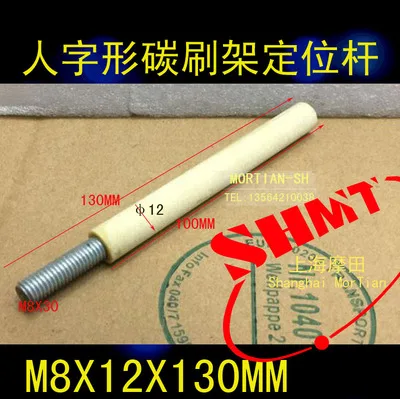 

Two-way three-way four-way collector ring assembly Conductive slip ring copper carbon brush holder Packaging machine