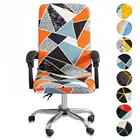 Эластичные Чехлы для офисных стульев, чехол на компьютерное кресло спандекс, защита от грязи, вращающийся, с геометрическим принтом