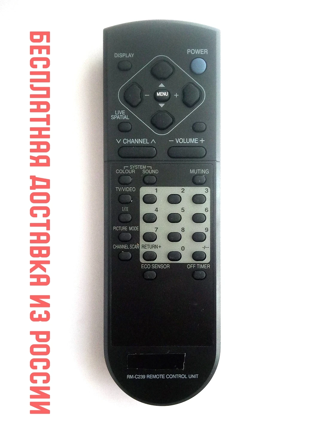 Пульт ДУ для JVC RM-C239 (TV)