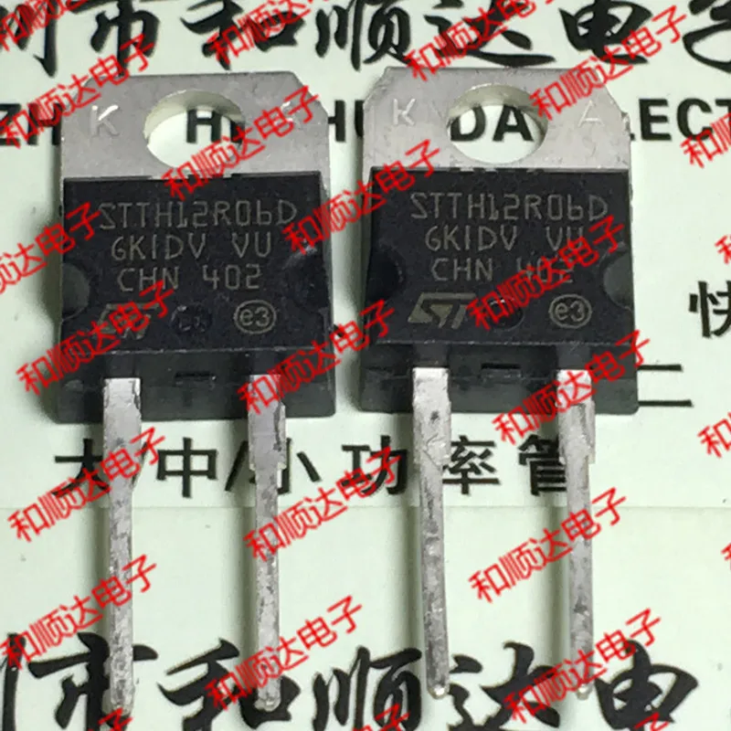 

10 шт./лот STTH12R06D, новый запас TO-220-2 600V 12A