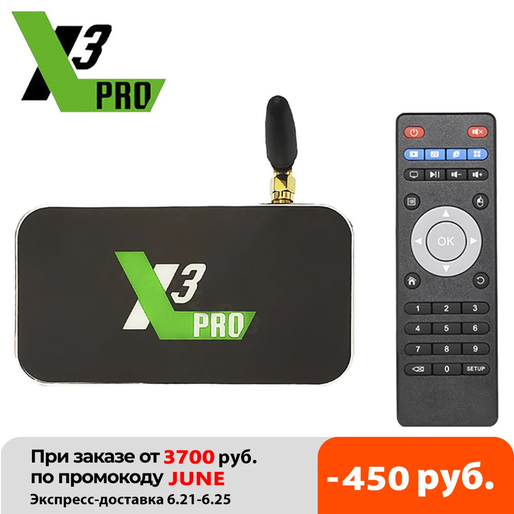 Ugoos X3 PRO CUBE Amlogic S905X3 Смарт ТВ коробка Android 9 0 DDR4 Встроенная память 16 Гб/32 ГБ 2 4 г/5G