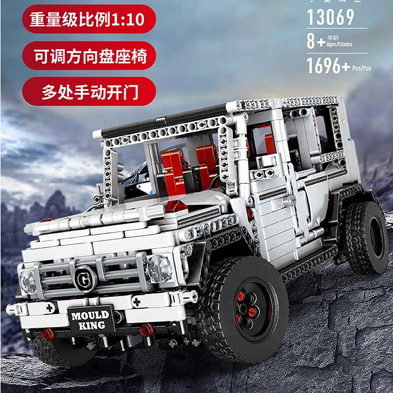 DHL 13069 1696 шт. гоночный автомобиль MOC 2425 G500 20100 модель строительные блоки кирпичи