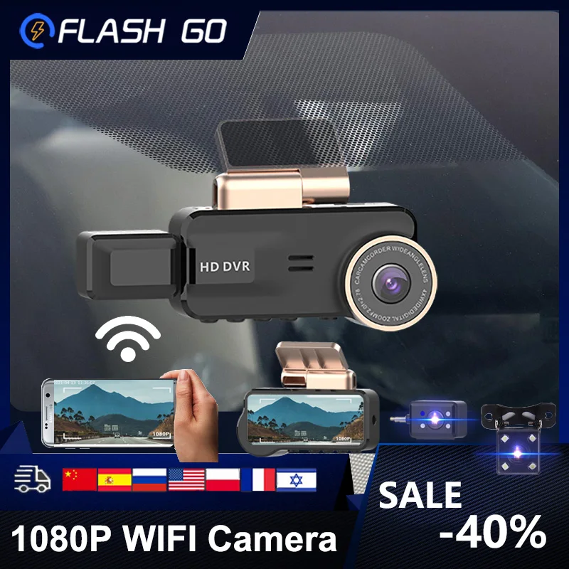 Автомобильный видеорегистратор FHD 1080P с функцией ночного видения | Автомобили и