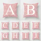 Чехол для диванной подушки, розовый, английский, подушка с алфавитом полиэстер, рождественский стиль, декоративная подушка