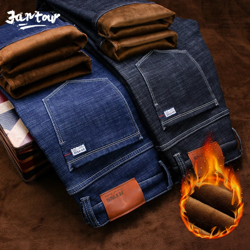 Джинсы мужские зимние прямые стрейчевые модные плотные брюки повседневные из