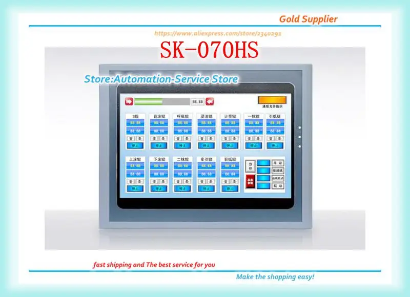 Новый в коробке для HMI Сенсорный Экран Дисплей SK 070HS Полная замена 070BS|box for|box in boxbox