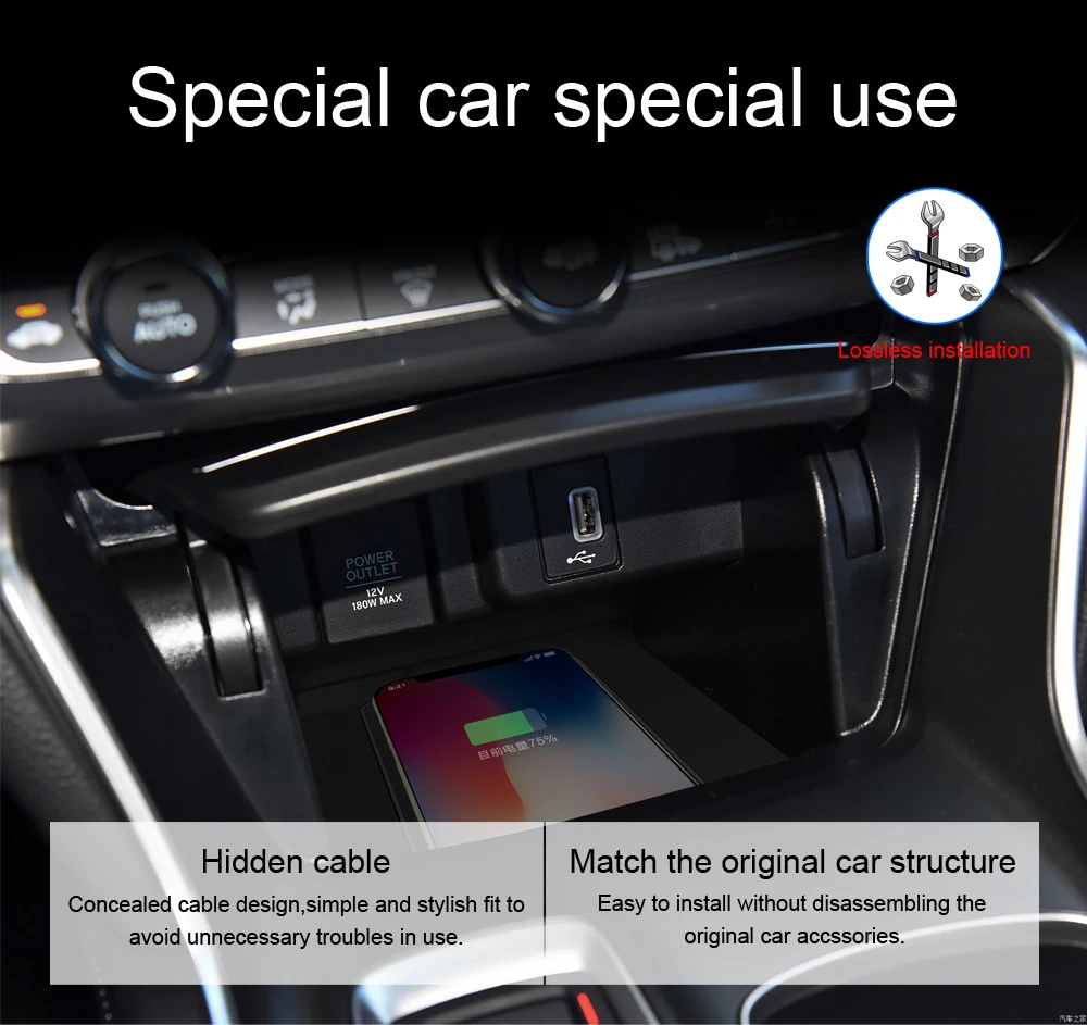 Беспроводное Автомобильное зарядное устройство для Honda Accord 2018 интеллектуальный