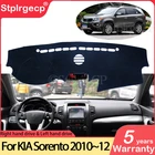 Противоскользящий коврик для подтяжки лица, для KIA Sorento 2010, 2011, 2012, XM, защита от солнца, защита от ультрафиолета, автомобильные аксессуары
