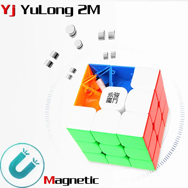 Новейший Магнитный куб 3x3 головоломка Yongjun Yulong V2 M Cubo Magnetico 3x3x3 волшебный обучающая