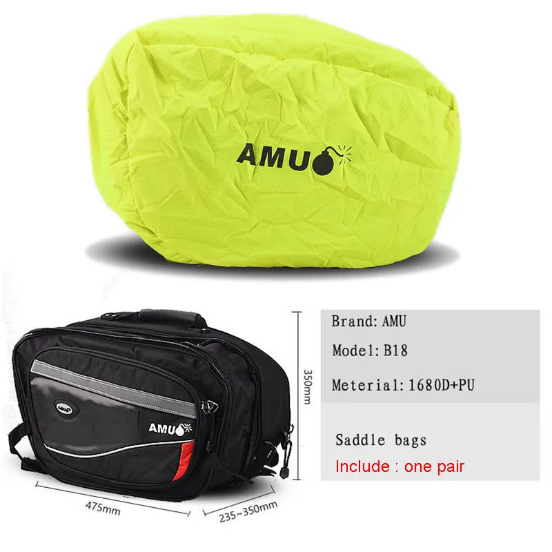 AMU мотоциклетная сумка для заднего сиденья седла водонепроницаемая дождевик