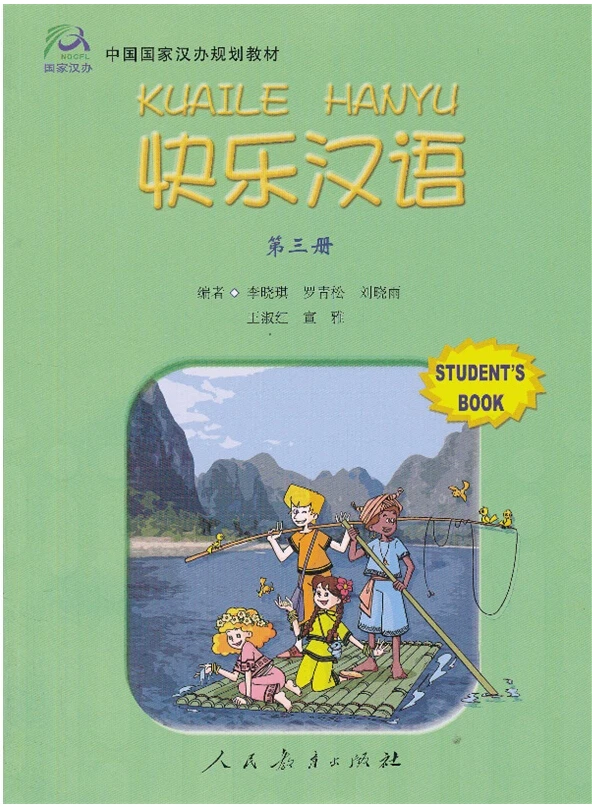 Новая версия учебник Happy китайские ученики том 3 английская для китайских