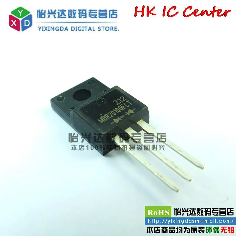 20 шт. MBR20100FCT 20A 100 V TO 220F диод Шоттки Amp выпрямитель барьера до Вольт IC новый|schottky