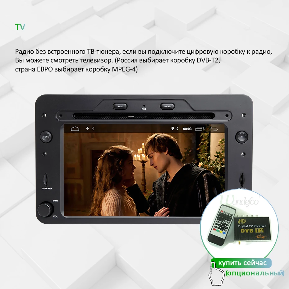 DSP 4G 64G Android 9,0 автомобильный DVD gps для Alfa Romeo Spider Alfa Romeo 159 Brera 159 Sportwagon Радио стерео Авто навигация