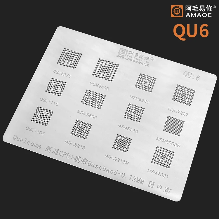 BGA шаблон релинга трафарет для Qualcomm MSM SM SDM MDM CPU SDM845 MSM8917 SM6150 MSM8996 MSM8953 SM4250/SM6125 SM8250 |