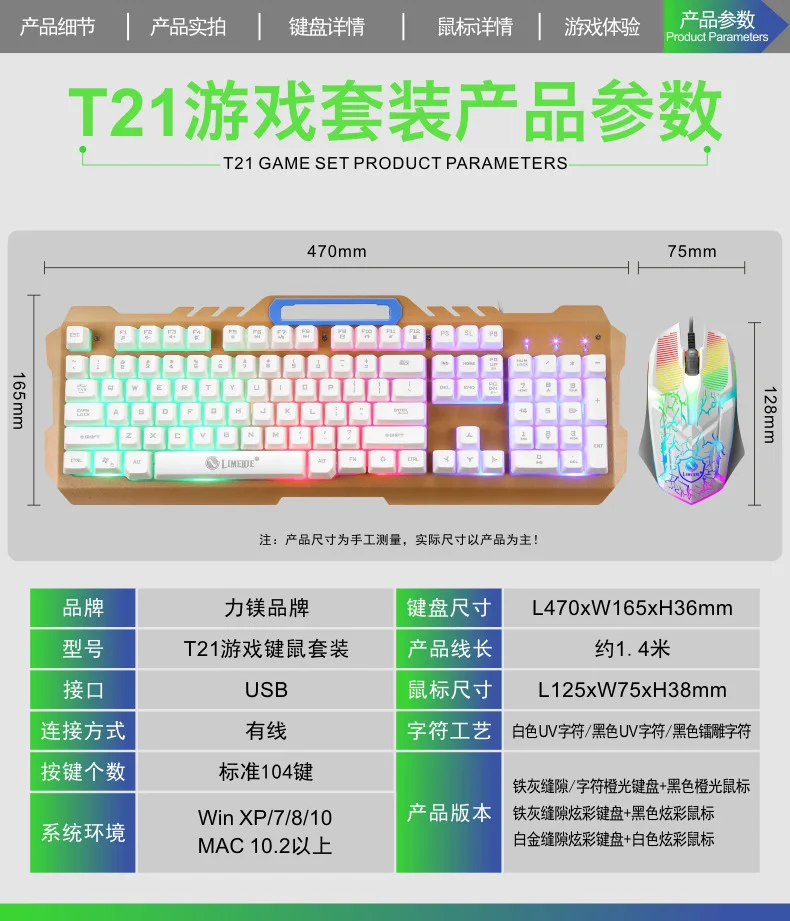 Gaming Computer Wired Mouse Keyboard Set Colorful USB Ergonomic PC Waterproof Optical Game Keybord Keypad Mice For Mac | Компьютеры и