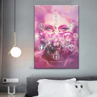 Эстетический плакат Леди Гага хроматический альбом Обложка HD Картина на холсте настенное Искусство Декор для гостиной спальни Кабинета домашнее украшение