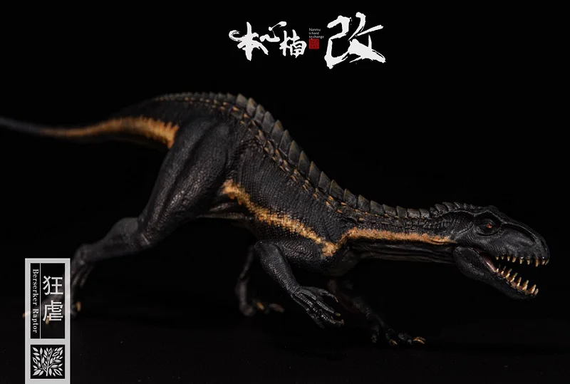 Nanmu 1:35 Berserker Raptor динозавр индораптор с маленькой фигурой человека подвижная челюсть черный цвет версия