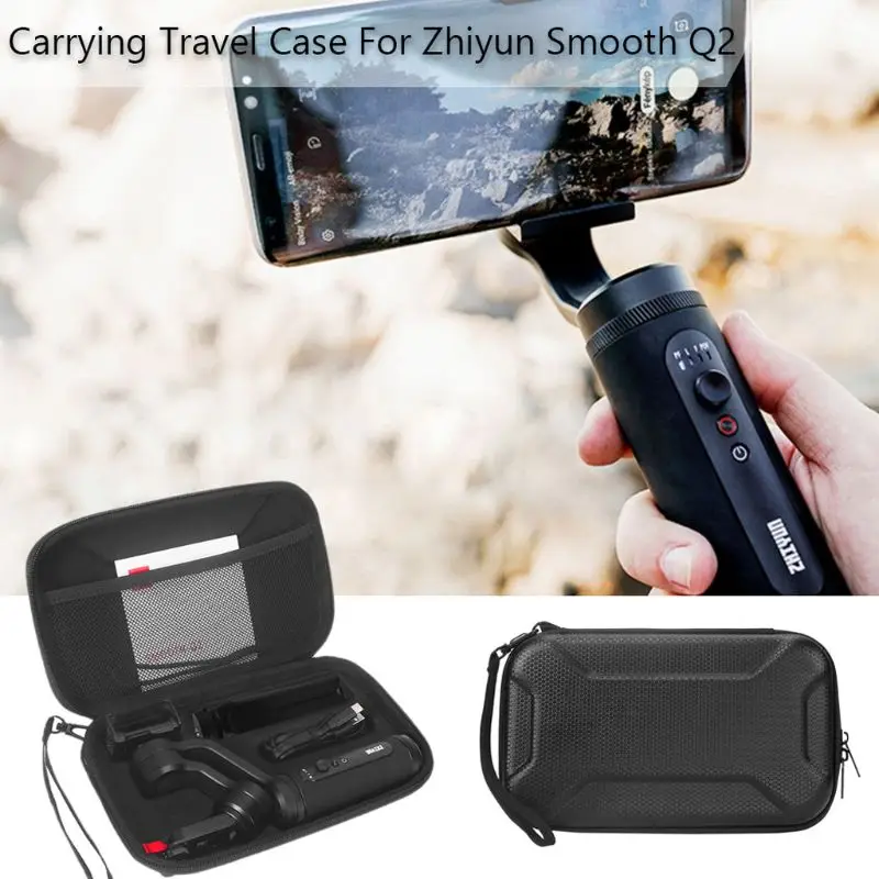 Сумка для переноски Zhiyun Smooth Q2 универсальный защитный чехол путешествий