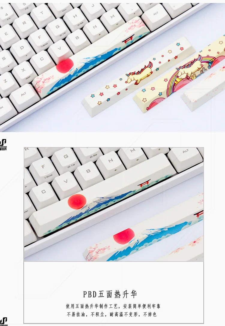 Механическая клавиатура Spacebar PBT 6.25U 6.25X пятисторонний краситель сублимационный космический ключ Sakura Sunset Horse Space keycap