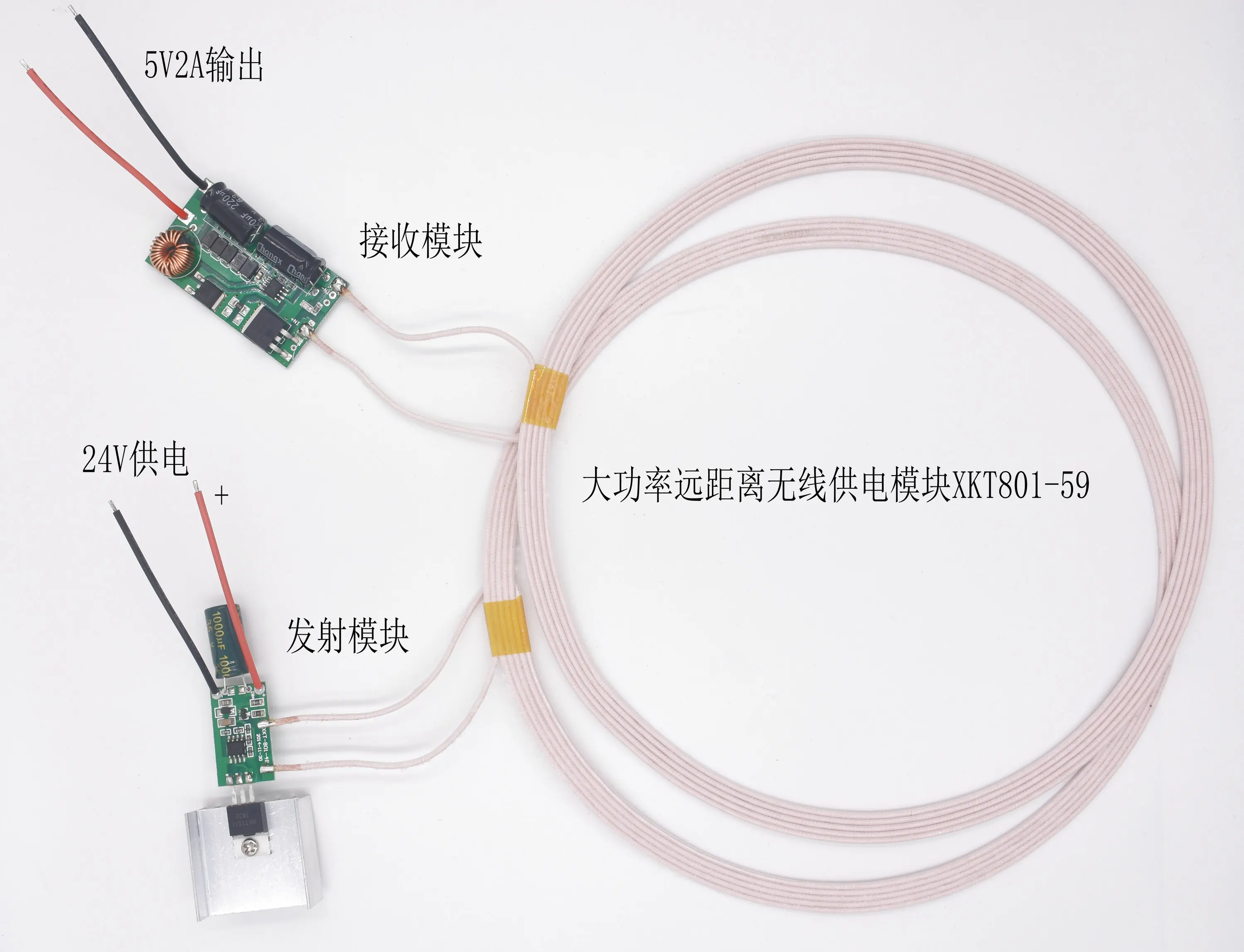 

50 ~ 180mm Long Distance High Power Wireless Power Supply Module Wireless Charging Module XKT801-59