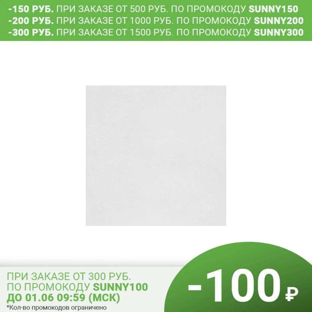Флисовая краска "Wellton Fliz" плотностью 60 г/м2 1x25 м Интерьер для дома Обои Материалы для обоев Отделочные материалы улучшения стен.