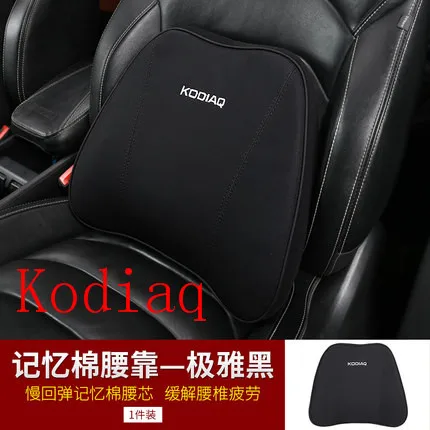 Для Skoda Kodiaq и Kodiaq GT подголовник подушка, подушка Kodiaq преобразованная GT Подушка кондиционера - Название цвета: Kodiaq