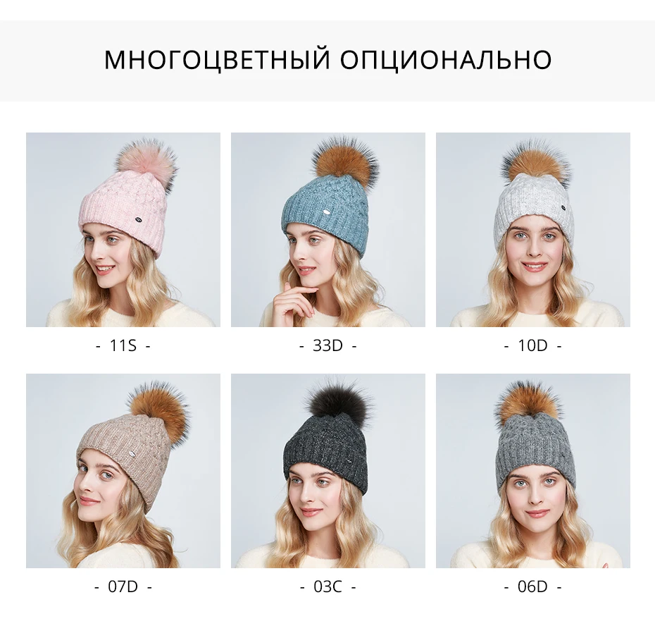 ENJOYFUR зимние шапки для женщин натуральный мех помпон шапка теплые осенние вязаные шапки для женщин модные вязаные шапочки Женские шапки