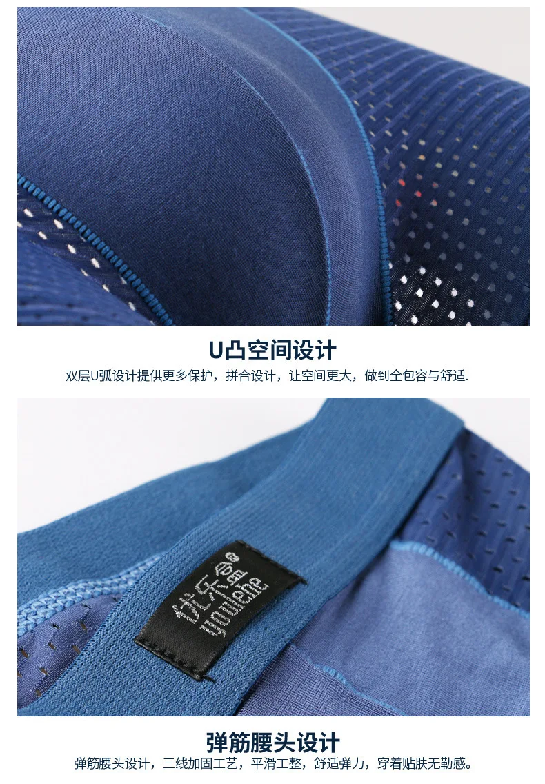 Боксеры, roupa interior dos homens, дышащие, ледяной шелк, летние, Модальные, полые, мужские брюки в коробке, мужское нижнее белье, боксеры, бренд