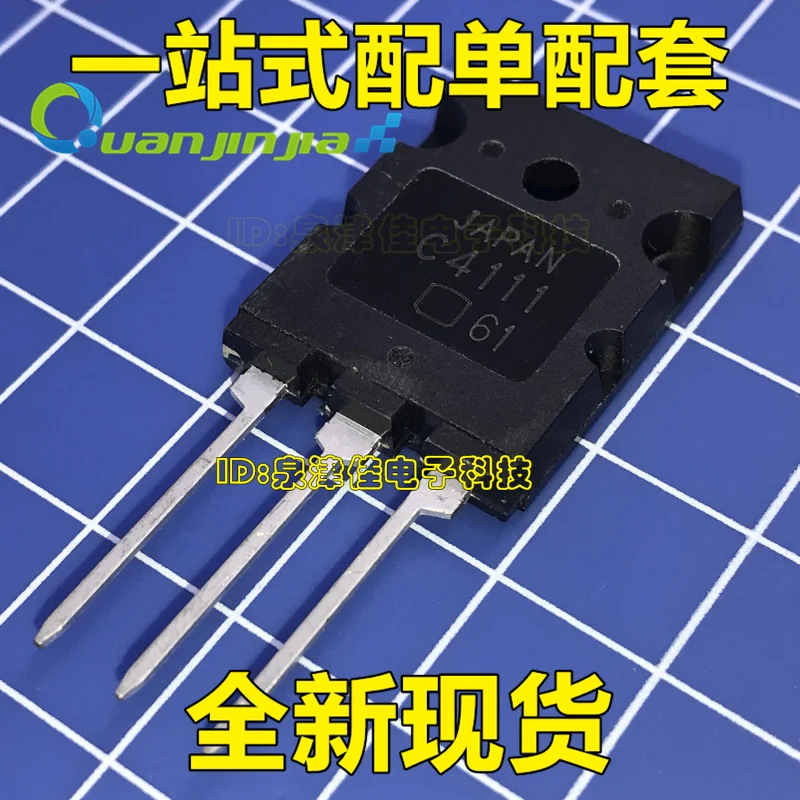 100% оригинальный новый 2SC4111 C4111 TO-3PL | Электроника