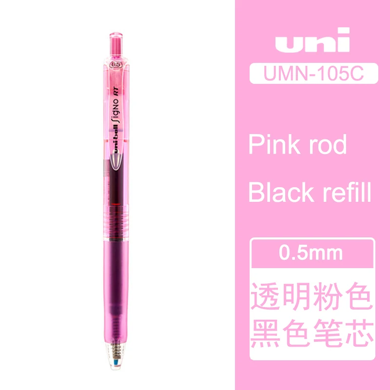 Розовый 1 шт., японская гелевая ручка UNI, UMN-105C, черная ручка, 0,5 мм, полупрозрачная ручка, черная ручка для студентов, офиса, экзамена, ручка для носа - Цвет: Розовый