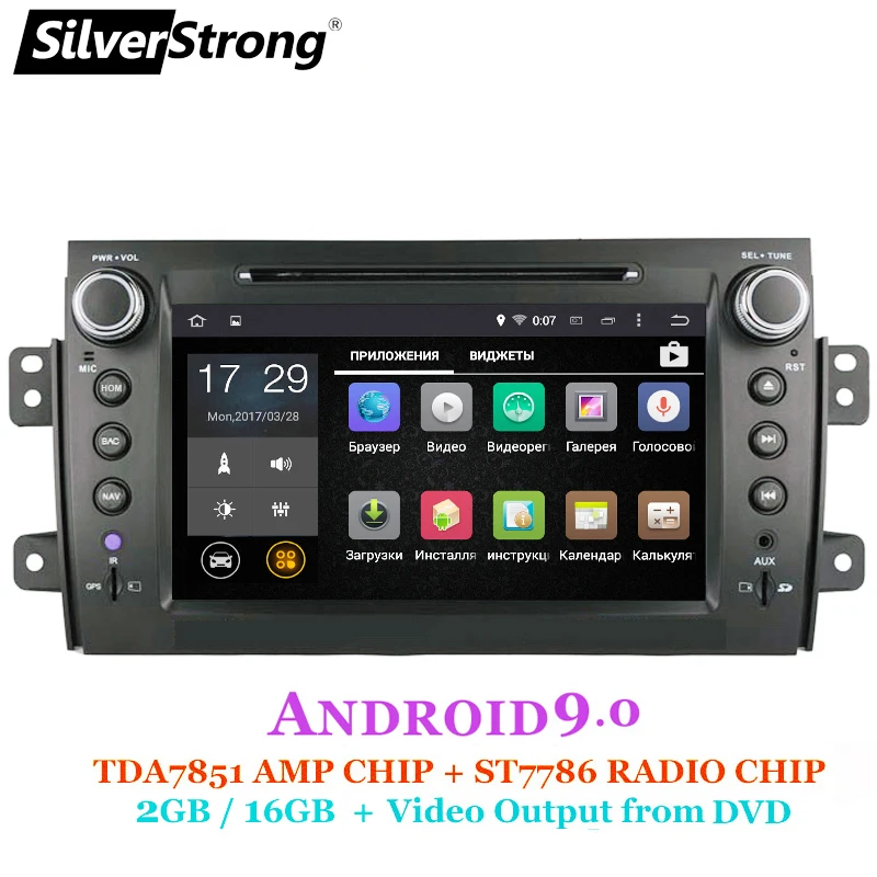 SilverStrong 2Din Android9.0 автомобильный DVD для SUZUKI SX4 Mp3 аудио DVD для FIAT Sedici навигация gps SX4 для Suzuki стерео DSP