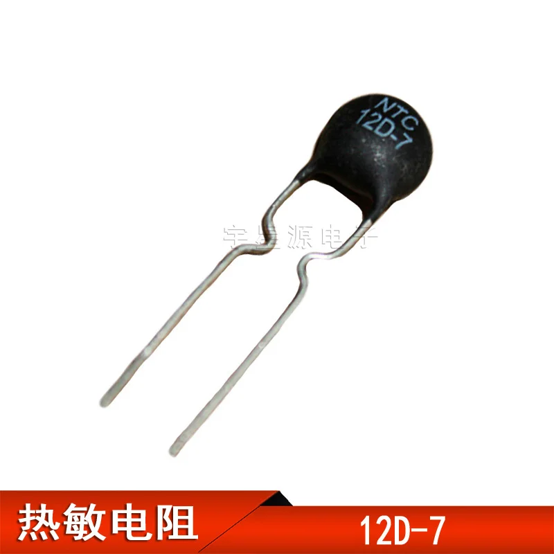 Thermistor NTC 12D-7 MF72 thermistor negative temperature coefficient 12R diameter 7mm | Resistors
