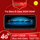 NaviFly для Mercedes Benz B-Class W246 B200 B180 B220 B260 2011 до 2018 Android автомобильный мультимедийный видео плеер навигация GPS