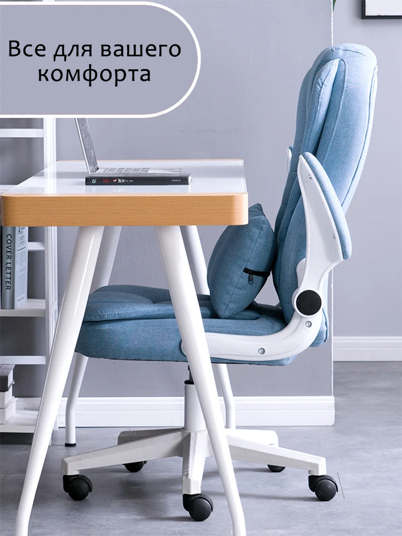 Студенческое кресло компьютерное офисный тканевый стул лифт вращающееся