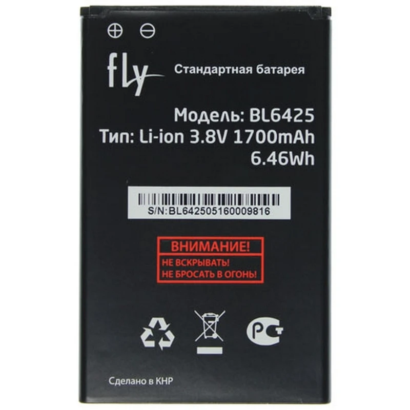Аккумулятор для Fly FS454 Nimbus 8 / FS455 FS457 FS456 BL6425 | Запчасти мобильных телефонов