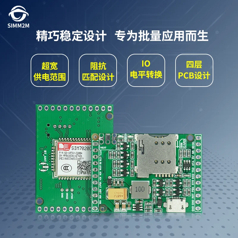 Плата разработки модуля SIM7020C NB-IoT полная система беспроводной связи Netcom STM32 |