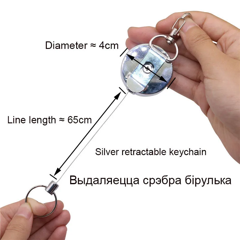1 pcs silver 1 шт. Телескопический брелок креативная Регулируемая пряжка брелок анти-потеря aAti-theft проволочная веревка Пряжка Открытый инструмент Пружинные Ключи Кольцо - Цвет: 1 pcs silver