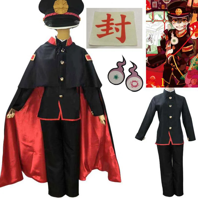 2020 4 шт. Аниме Костюм для косплея Jibaku Shounen Hanako kun парик с шапочкой на заказ|Костюмы