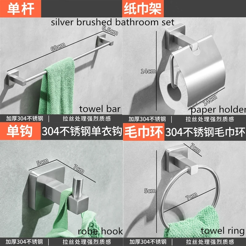 Хромированный набор аксессуаров для ванной комнаты из нержавеющей стали