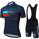 Трикотажный комплект для езды на велосипеде STRAVA Team с короткими рукавами, шорты и нагрудник, одежда для езды на велосипеде, трикотажная одежда для езды на горном велосипеде, Мужская одежда, 2022