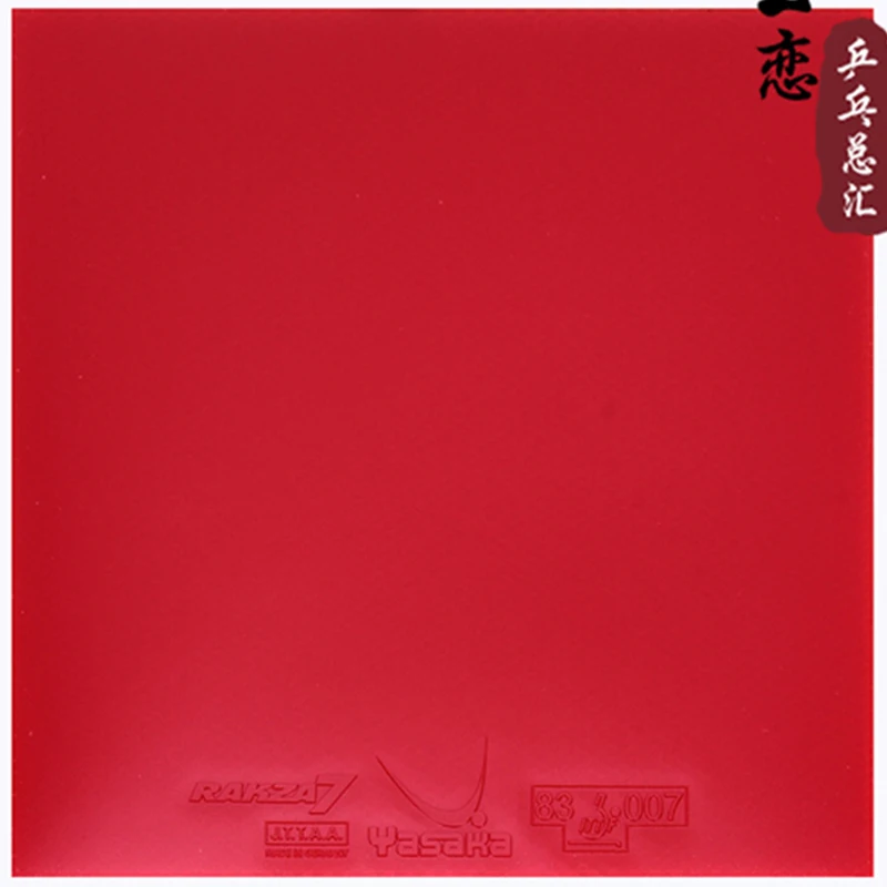 Оригинальная мягкая резиновая ракетка для настольного тенниса yasaka RAKZA 7 (B 77) и