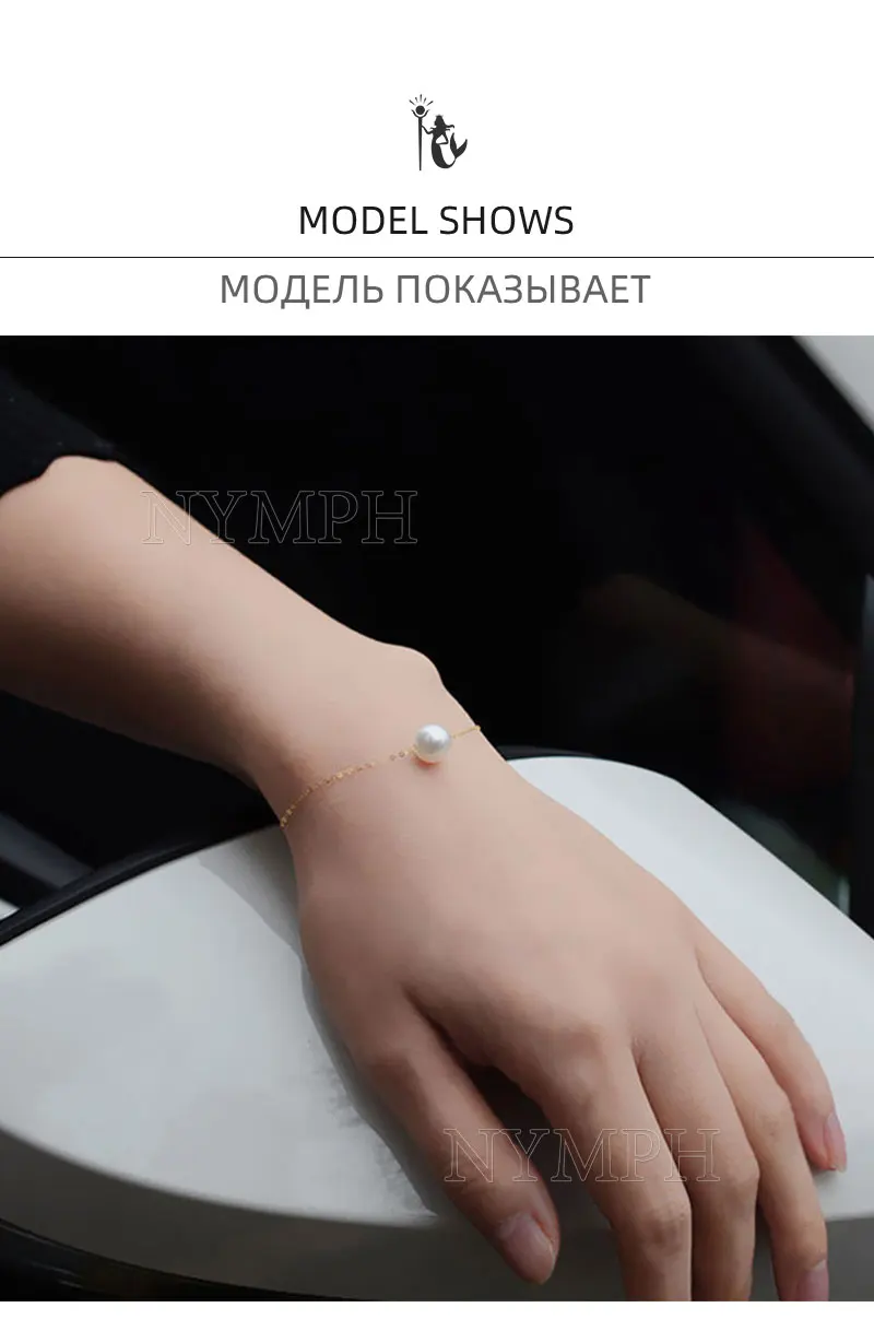 NYMPH18K Золотой жемчужный браслет, высокое ювелирное изделие, натуральный пресноводный жемчуг, браслет, Модный женский свадебный подарок [S211]