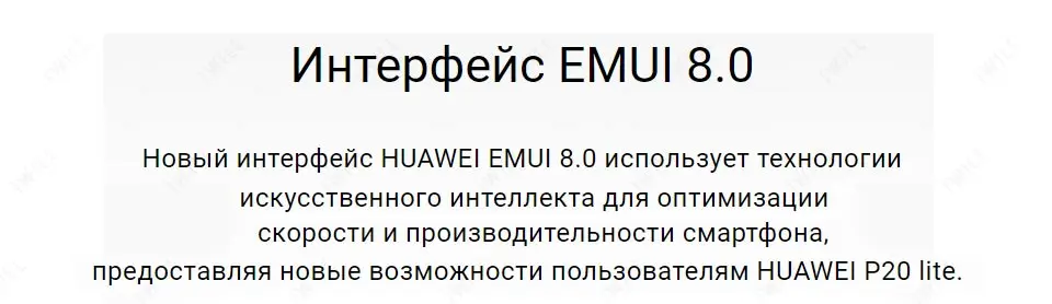 Global Rom HUAWEI P20 Lite ANE-LX2 smartphone 4GB 64GB 5.84 inch AI camera Dual SIM Android 8.0 Face Unlock Mobile