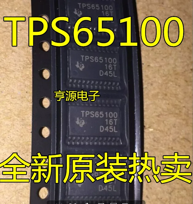

5 шт. TPS65100PWPR TPS65100PWP TPS65100