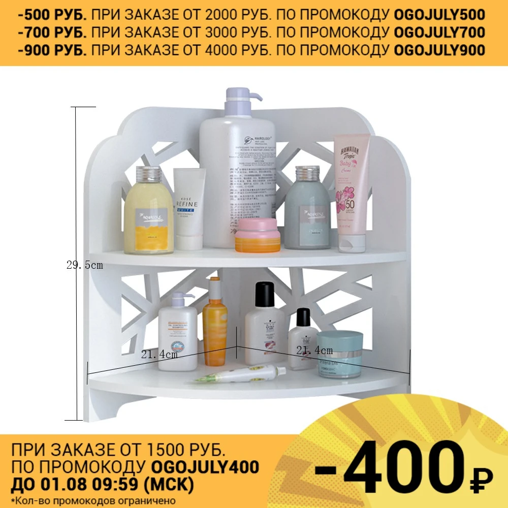 Органайзер для хранения косметики и мелочей SOKOLTEC YSJ0020|Органайзеры косметики| |