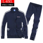 Мужской спортивный костюм, комплект спортивной одежды, свободные зимние осенние теплые спортивные костюмы из 2 предметов, куртки на молнии + штаны, Мужская одежда для 130 кг