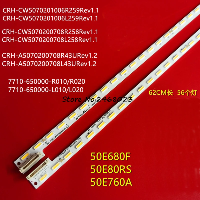 Светодиодный Подсветка полосы 56 светодиодный s для 50E680F 50E80RS 50E760A CRH CW5070201006R259Rev1.1 7710