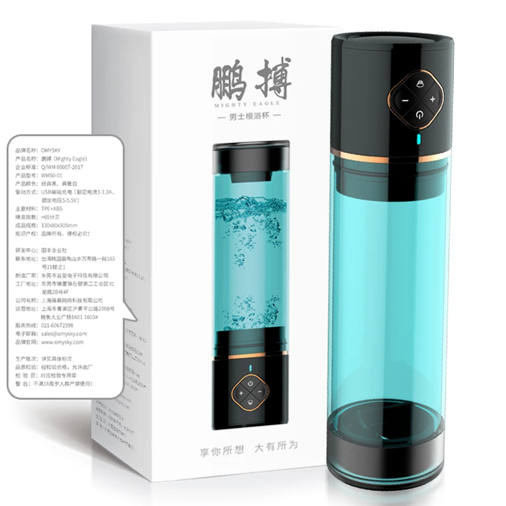 Перезаряжаемый Электрический насос для пениса в водной ванне вакуумный помощник