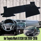 Коврик для приборной панели, коврик для приборной панели, защитный лист, коврик для Toyota Mark X X130 130 2010  2018, Стайлинг
