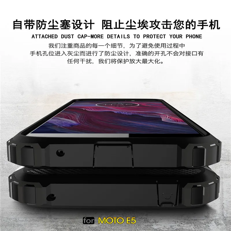 For Motorola Moto E5 Case Armor Phone Back Cover Silicone Bumper Funda Capa | Мобильные телефоны и аксессуары